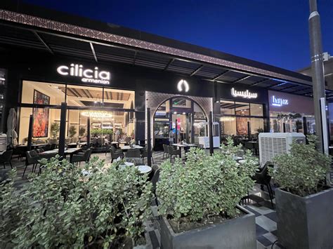 Cilicia restaurant. Things To Know About Cilicia restaurant. 